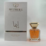 Muzhera Signature Set - Image 6